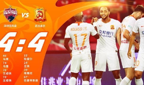 九游体育app-陈永亮刘奕落马联赛又成重灾区 多人因“假球”被查