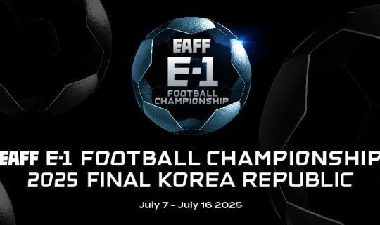 2025东亚杯时间敲定 明年7月7至16日韩国进行